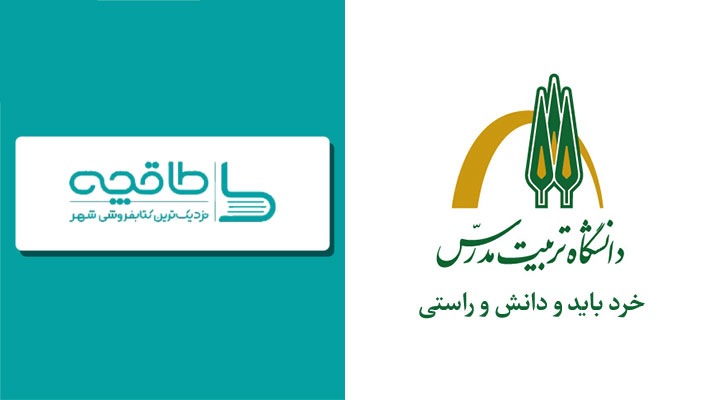   کد اشتراک رایگان یک ماهه «طاقچه بی‌نهایت» برای دانشجویان