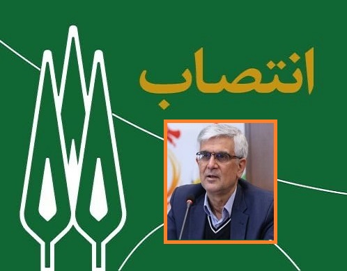 سرپرست معاونت برنامه ریزی نظارت و فناوری اطلاعات دانشگاه منصوب شد