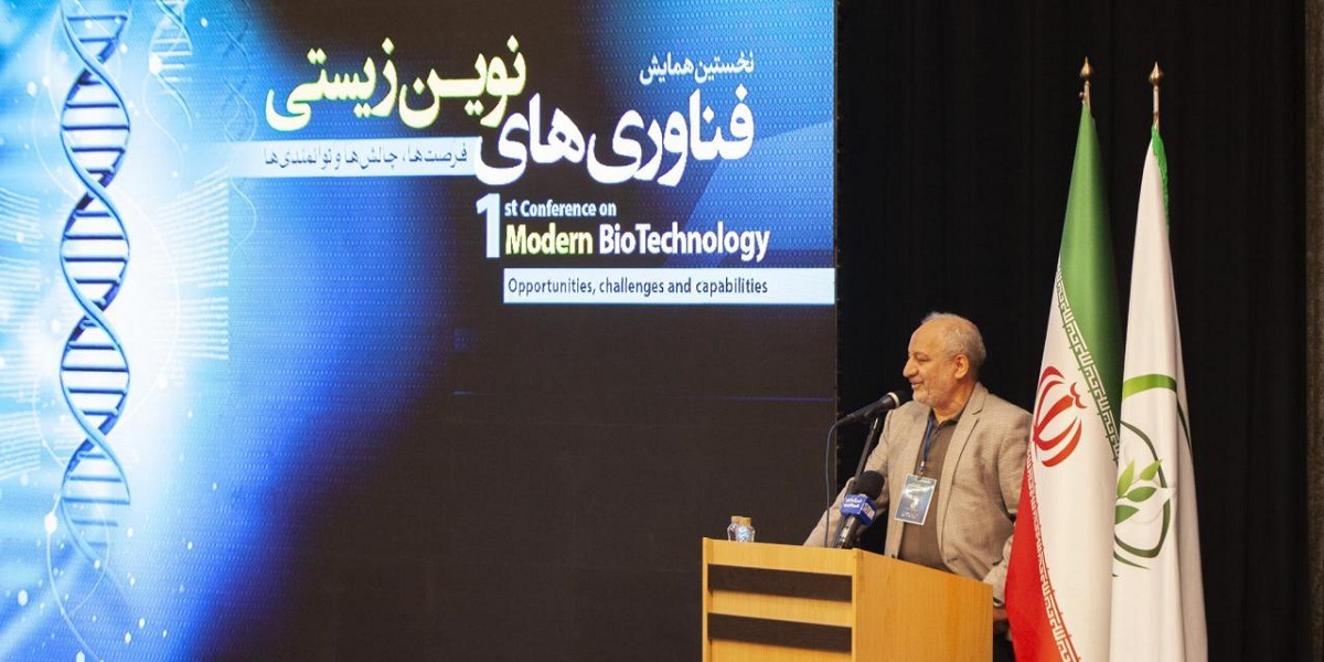 آغاز به کار نخستین همایش فناوری های نوین زیستی در دانشگاه تربیت مدرس