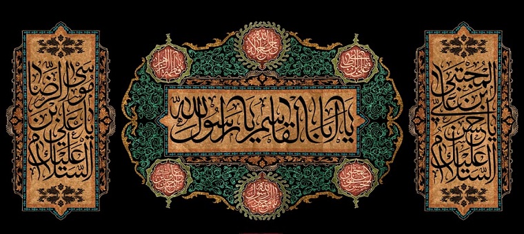 رحلت پیامبر اكرم (ص) و شهادت امام حسن مجتبی (ع) و امام رضا (ع) تسلیت باد