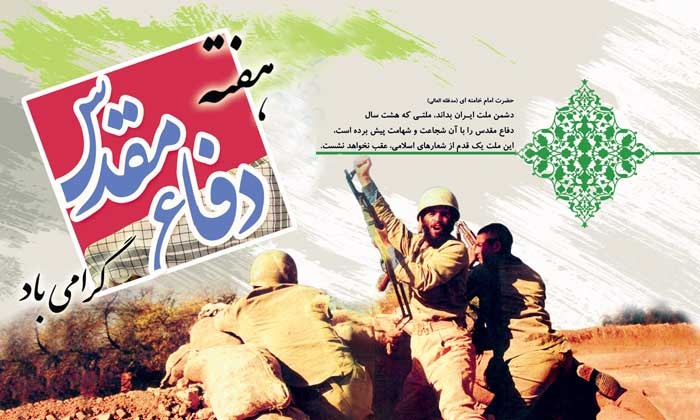 برگزاری نشست سرپرست دانشگاه با اعضای بسیج کارکنان