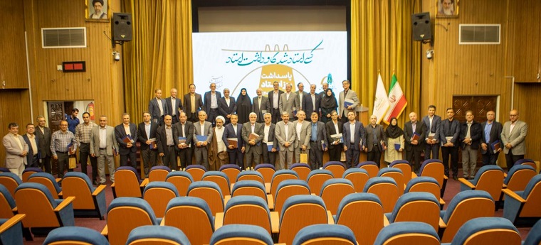 آیین گرامیداشت روز استاد و تجلیل از استادان نمونه دانشگاه برگزار شد